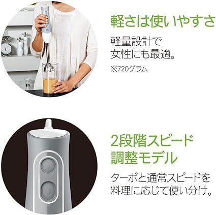 ブラウン ハウスホールド(Braun Household) ブラウン マルチクイック 5 ハンドブレンダー 1台2役 [つぶす・混ぜる] 離乳食対応 MQ500GY_画像5