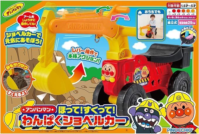 [ large price decline ]agatsuma Anpanman shovel car 