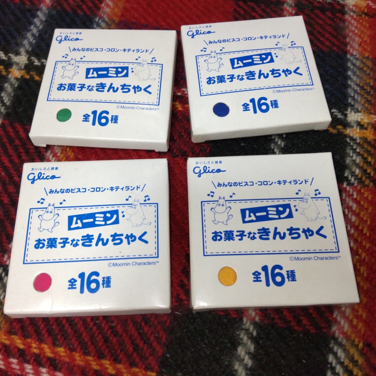 ◆ムーミン×グリコ　お菓子なきんちゃく　４個セット