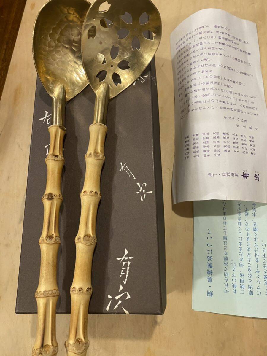 有次 真鍮 竹柄チリレンゲセット Yahoo!オークション - 有次 竹柄チリレンゲセット 真鍮製手打ち