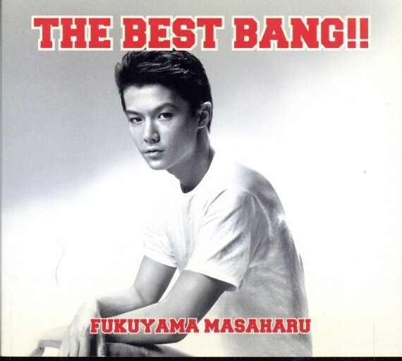◆福山雅治◆THE BEST BANG!!◆初回限定盤 4CD+DVD【m1826】_画像2