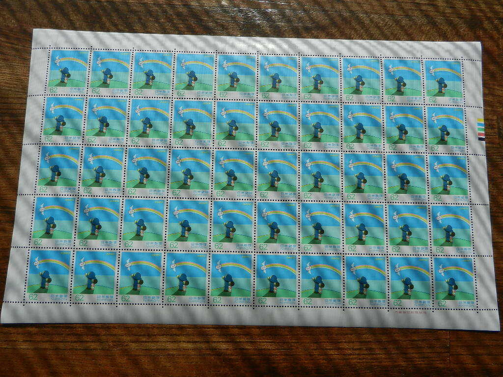 ふみの日 切手シート　　飛べ手紙　1993年 (平成５年)　62円×50枚　　未使用　きれいな状態_画像1