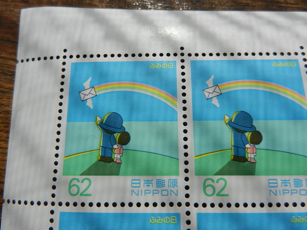 ふみの日 切手シート　　飛べ手紙　1993年 (平成５年)　62円×50枚　　未使用　きれいな状態_画像6