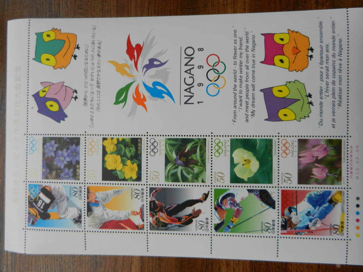 切手シート 長野オリンピック・パラリンピック冬季競技大会記念 ３枚セット 1998年 額面 2600円   きれいな状態  の画像10