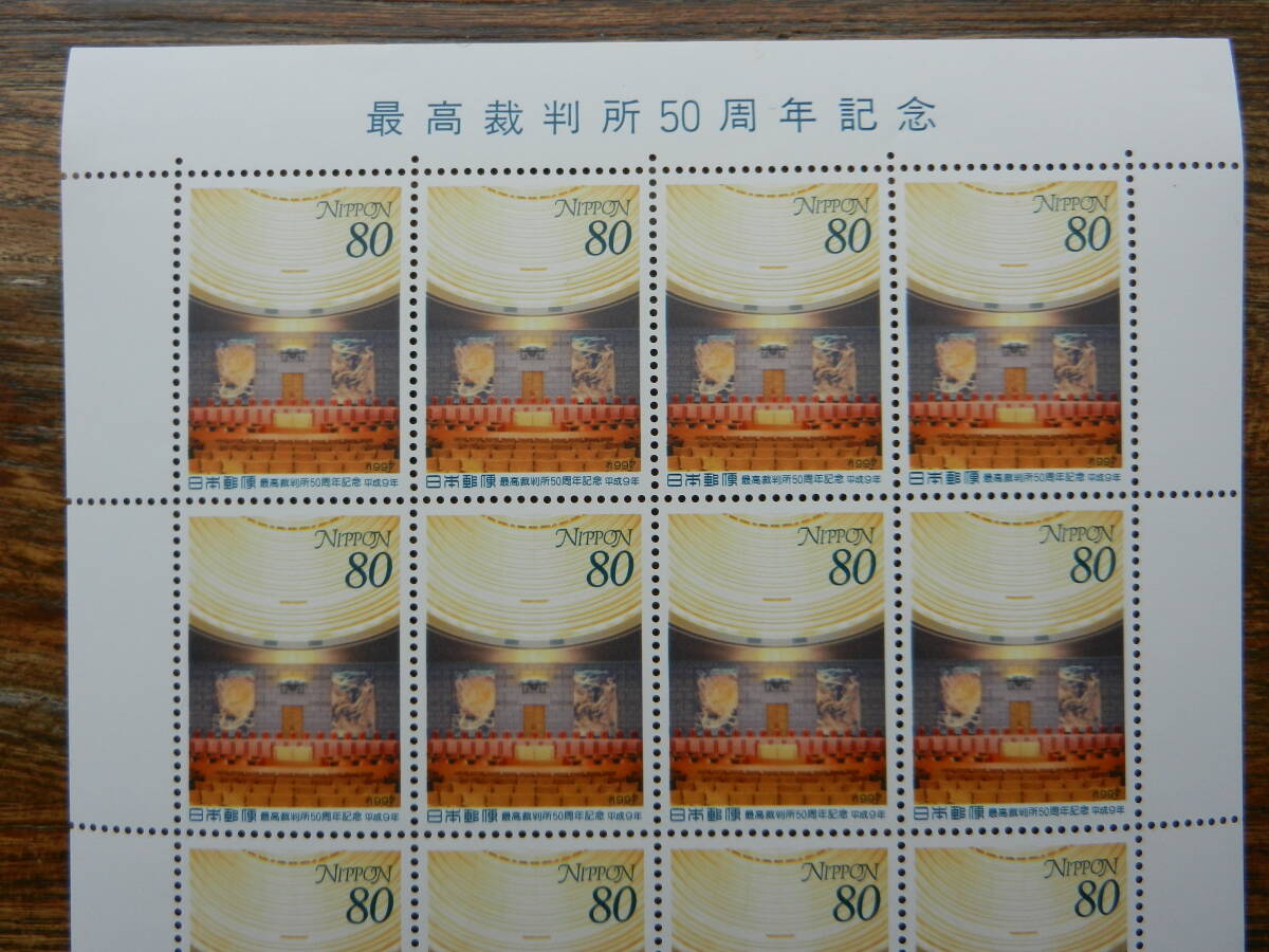 切手シート  最高裁判所50周年記念 1997年 (平成９年)   80円×20枚   未使用 きれいな状態の画像3