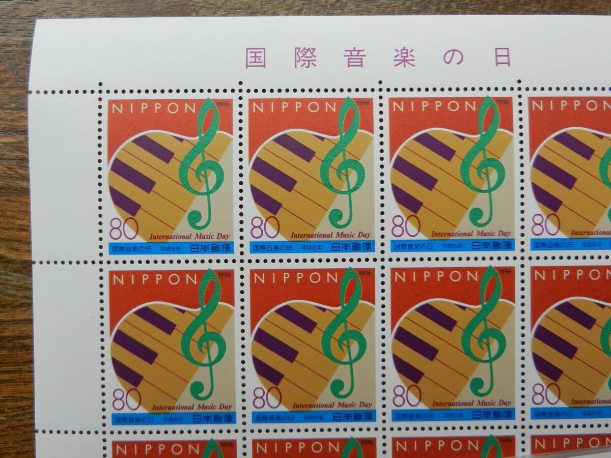 切手シート　　国際音楽の日　1996年 (平成８年)　80円×20枚　　未使用　きれいな状態_画像5