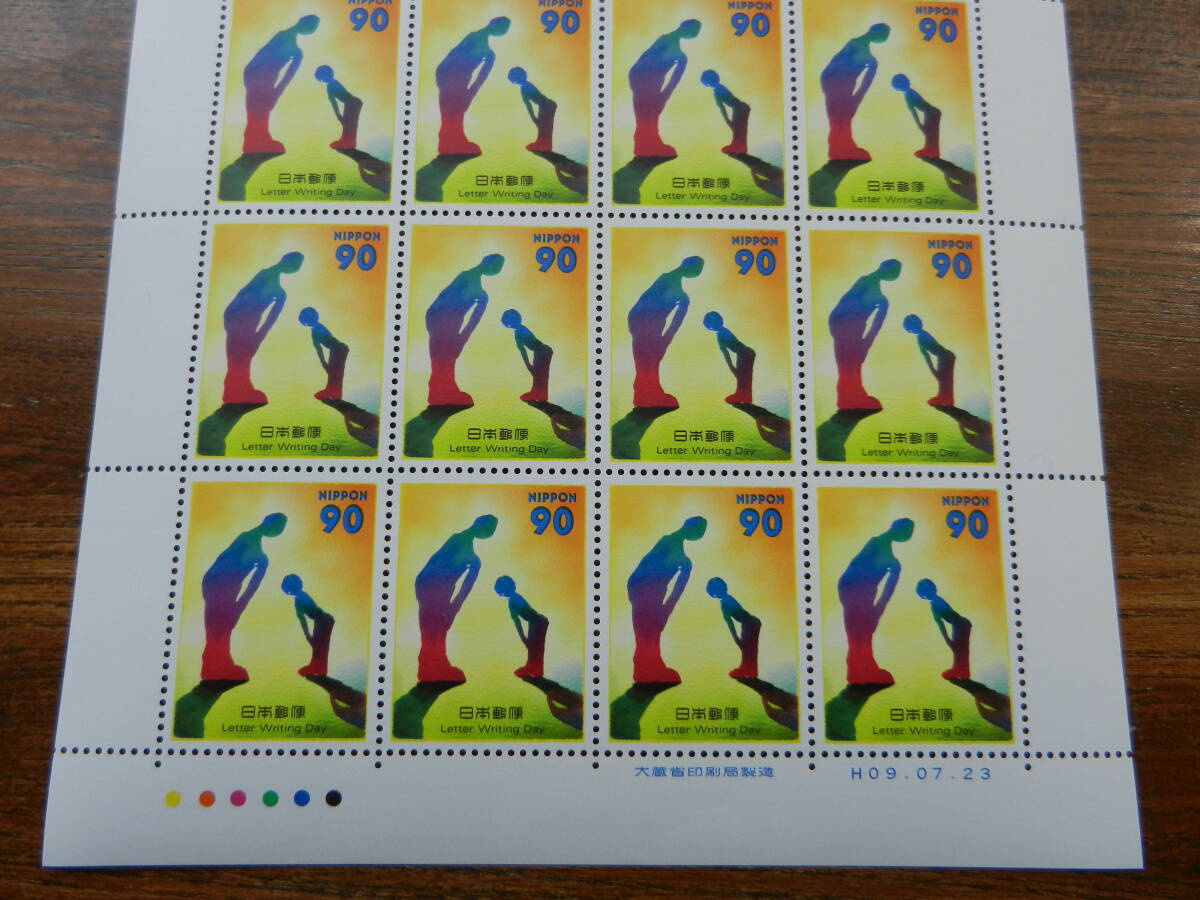 ふみの日 切手シート　　ごあいさつ　1997年 (平成９年)　90円×20枚　　未使用　きれいな状態_画像4
