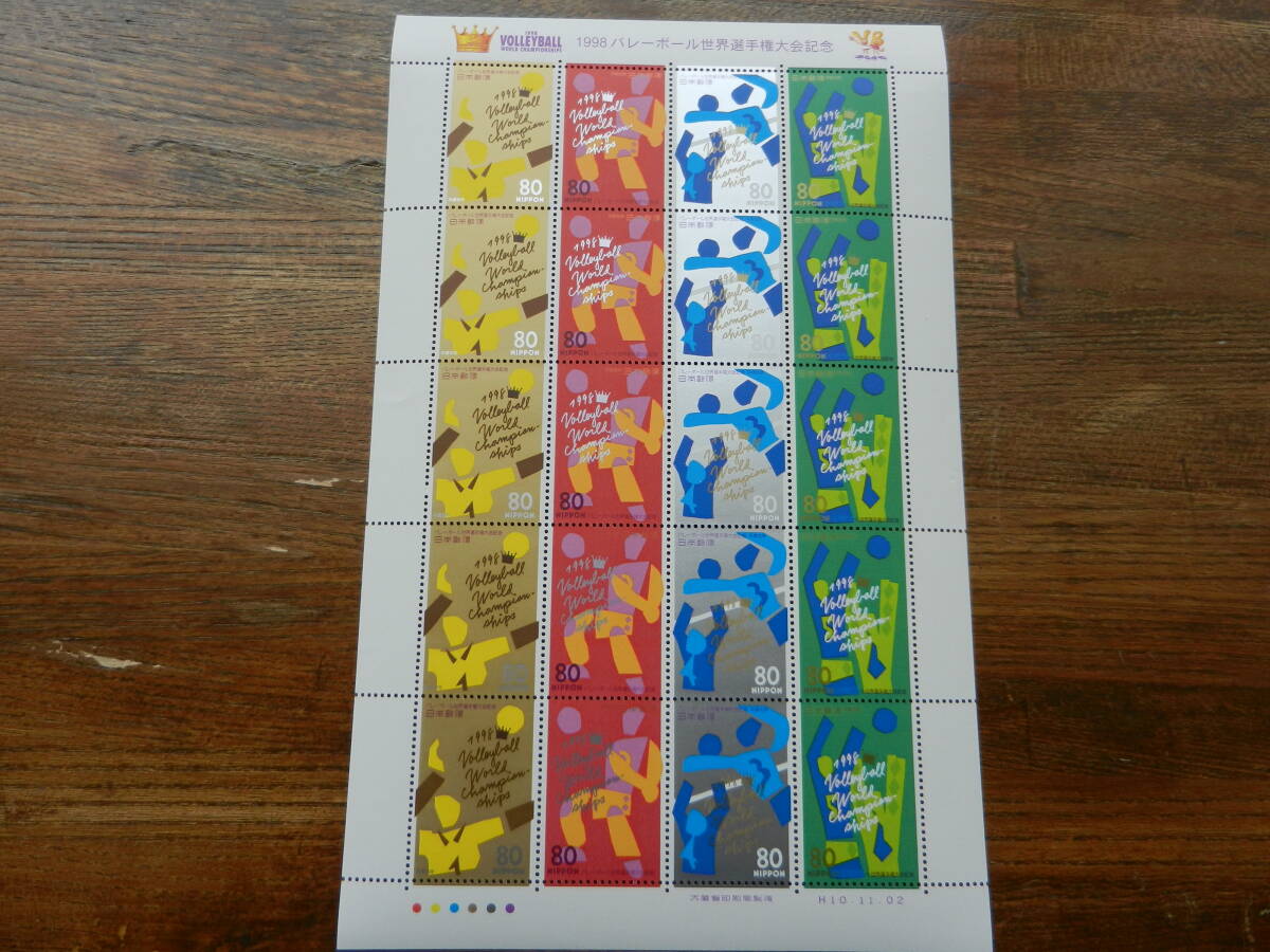 切手シート 1998 バレーボール世界選手権大会記念 (H10.11.02) 80円×20枚  未使用 きれいな状態の画像1
