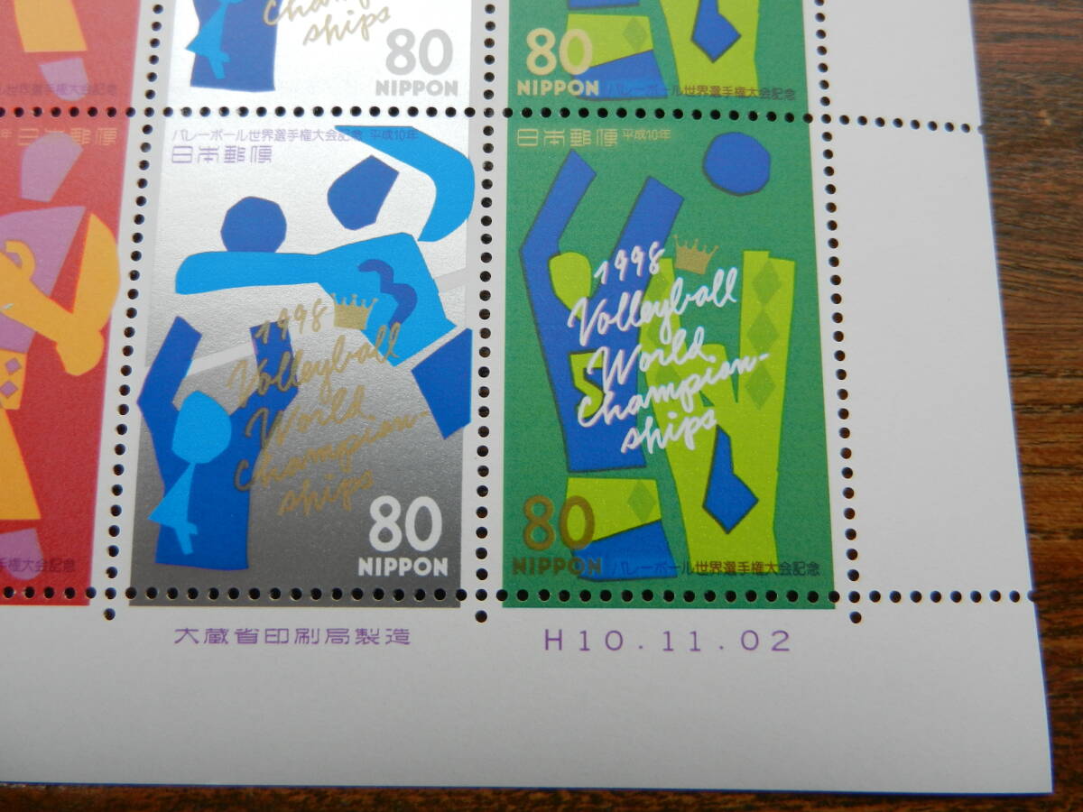 切手シート 1998 バレーボール世界選手権大会記念 (H10.11.02) 80円×20枚  未使用 きれいな状態の画像6