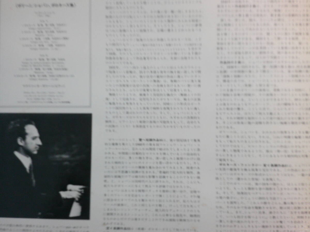 1270中古レコード　ポリー二／ショパン、ポロネーズ集　　LP版　
