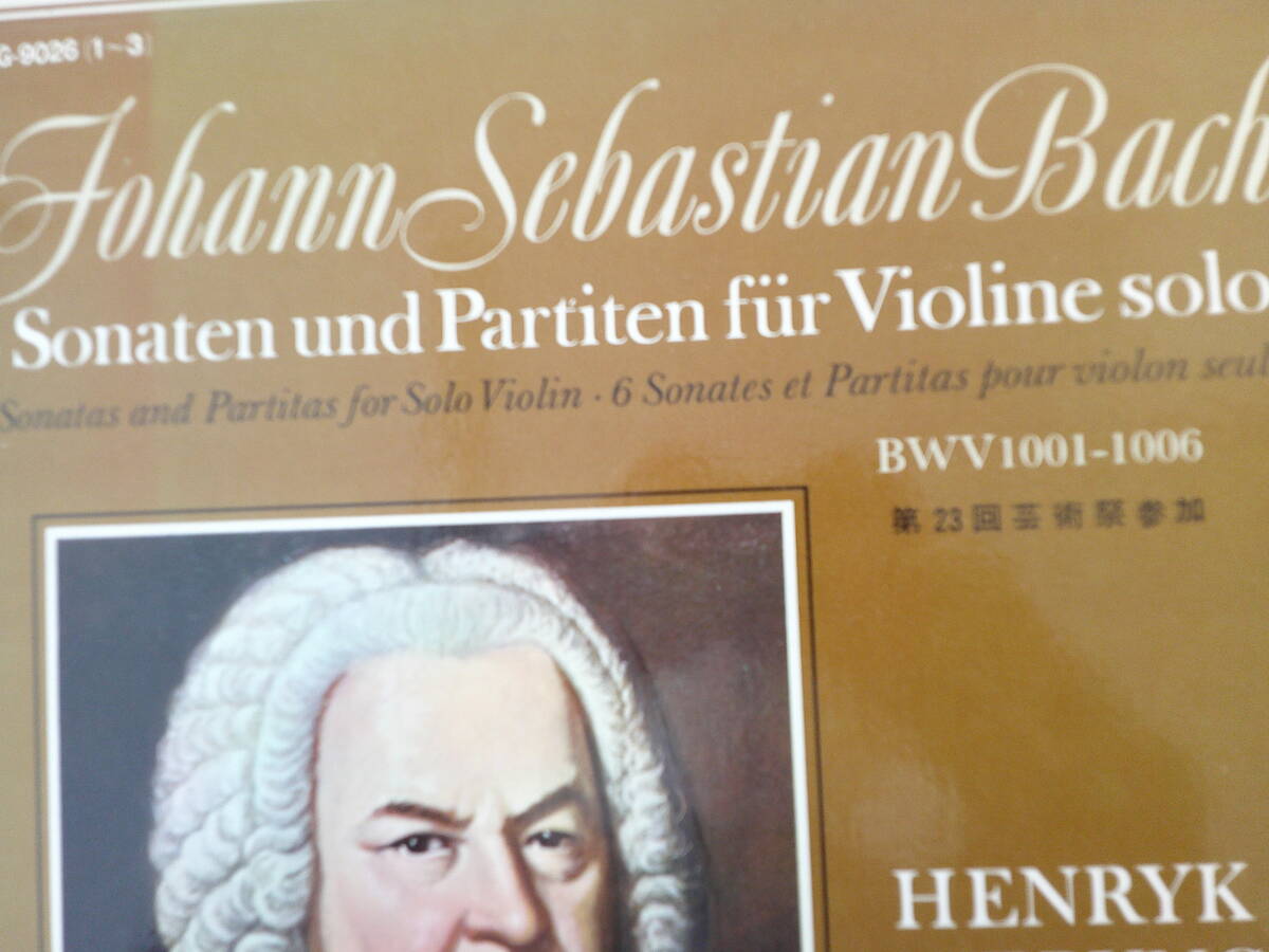 1288　中古レコード　BACH・SOLO-VIOLINSONATEN・SZERYNG 　LP版　