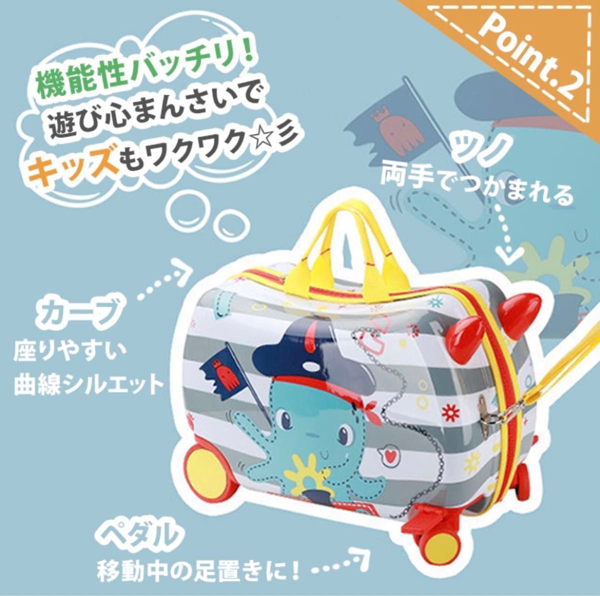 【新品・送料無料】子供が乗れるスーツケース くるま柄 機内持込OK（47.0×23.5×31.0cm 耐荷重50kg）