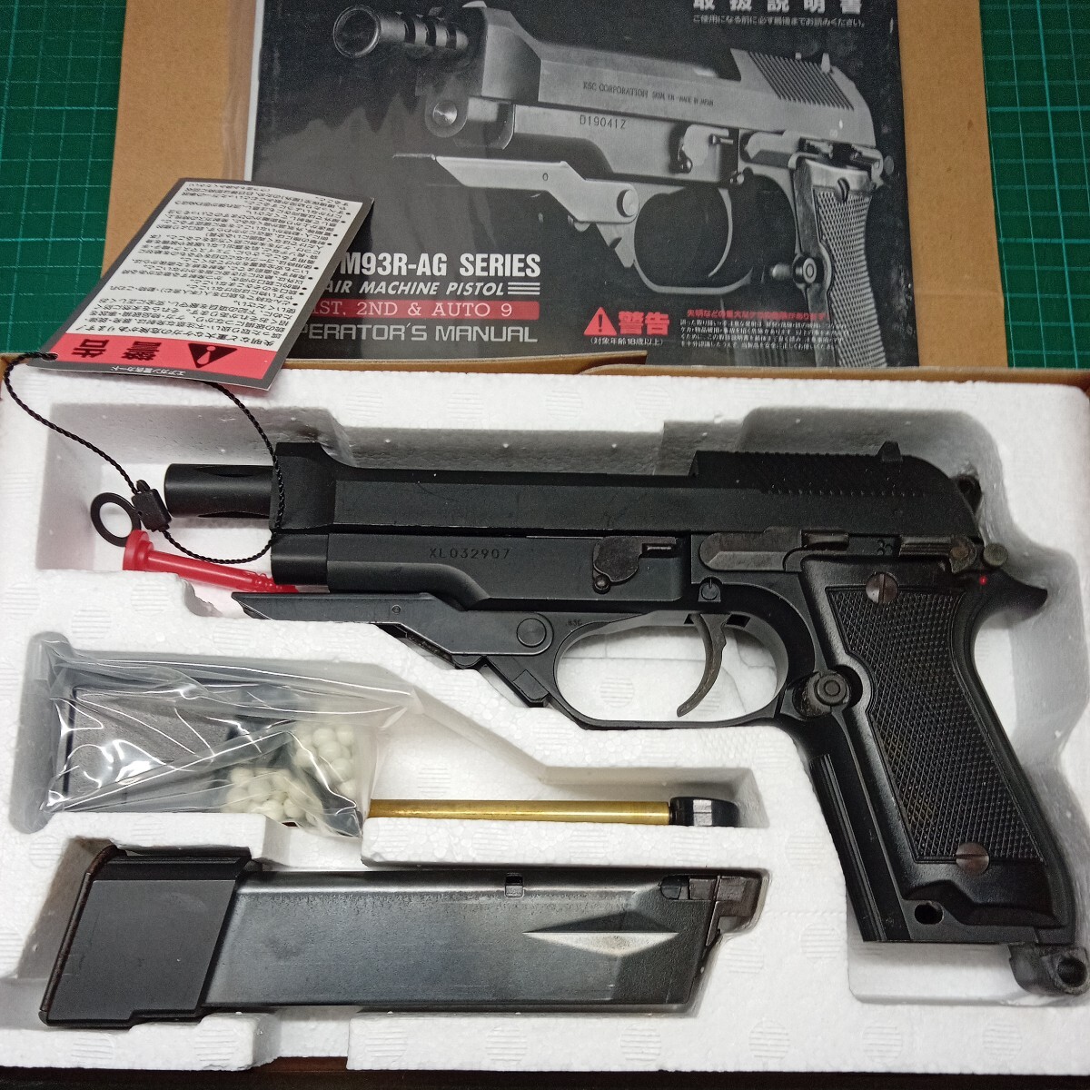 ジャンク品　難有り品　KSC　M93RC　セカンドバージョンABS　ガスブローバック_画像1