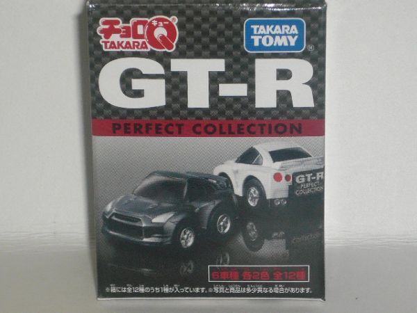 チョロQ GT-R PERFECT COLLECTION ②スカイライン GT-R(KPGC110) 銀の画像1