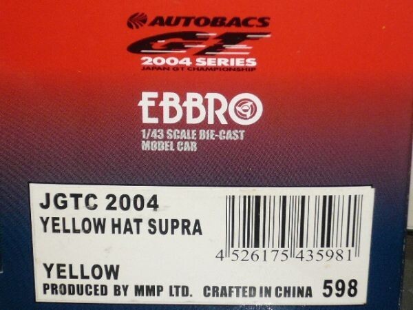 ☆1/43 EBBRO JGTC2004 YELLOW HAT SUPRA No.35 黄_画像3