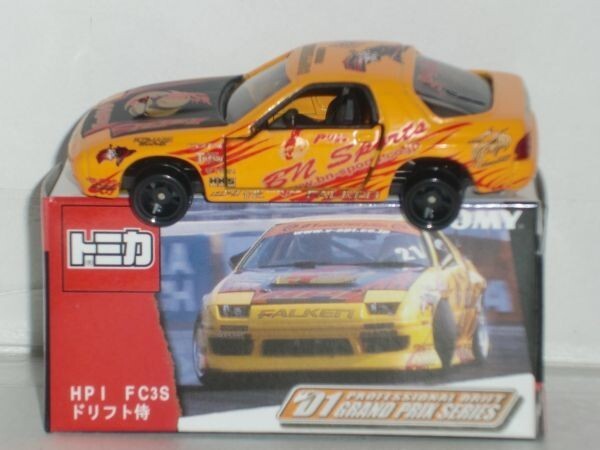 ☆トミカ '01 PROFESSIONAL DRIFT GRAND PRIX SERIES HPI FC3S ドリフト侍