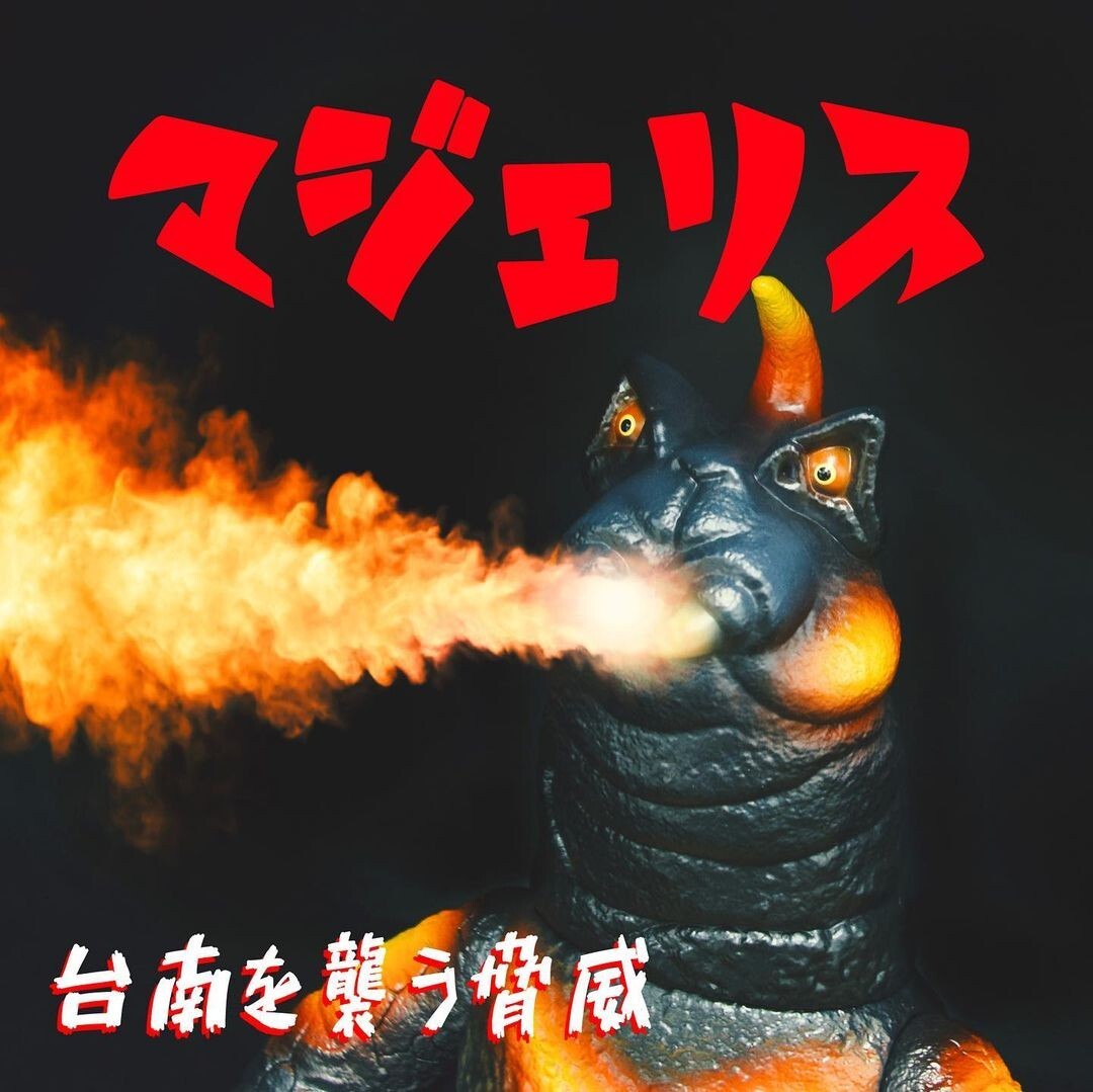 【新品】 Kaiju Colossus ILUILU zollmen UZUMARK IZUMONSTER mutant vinyl hardcore hxs tkom リアルヘッドCHOKEHAZRD真頭玩具 realhead_画像6