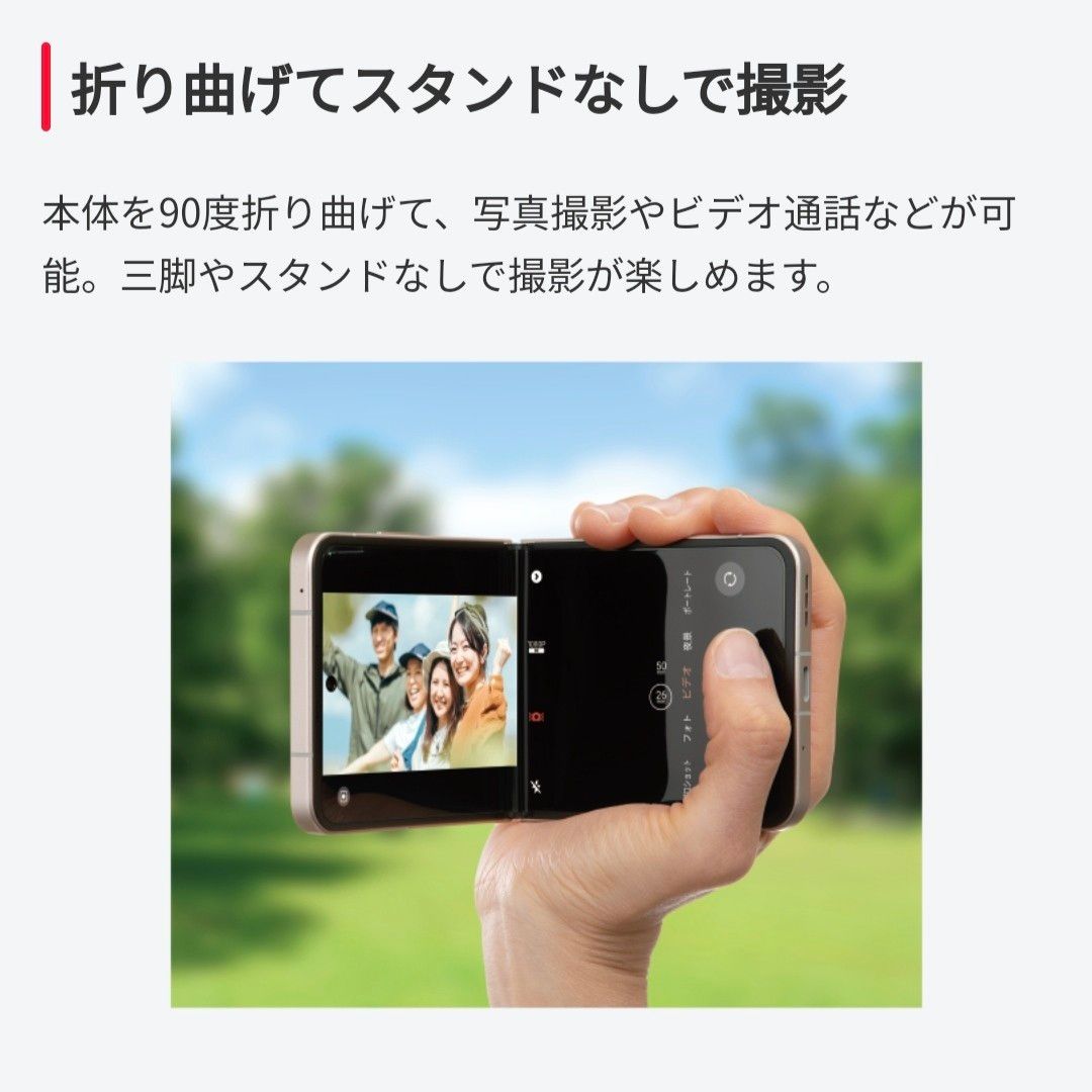 未使用 】折り畳みスマホ Libero Flip ホワイト Y mobile カバー 未使用 】折り畳みスマホ Libero Flip ホワイト Y mobile カバー