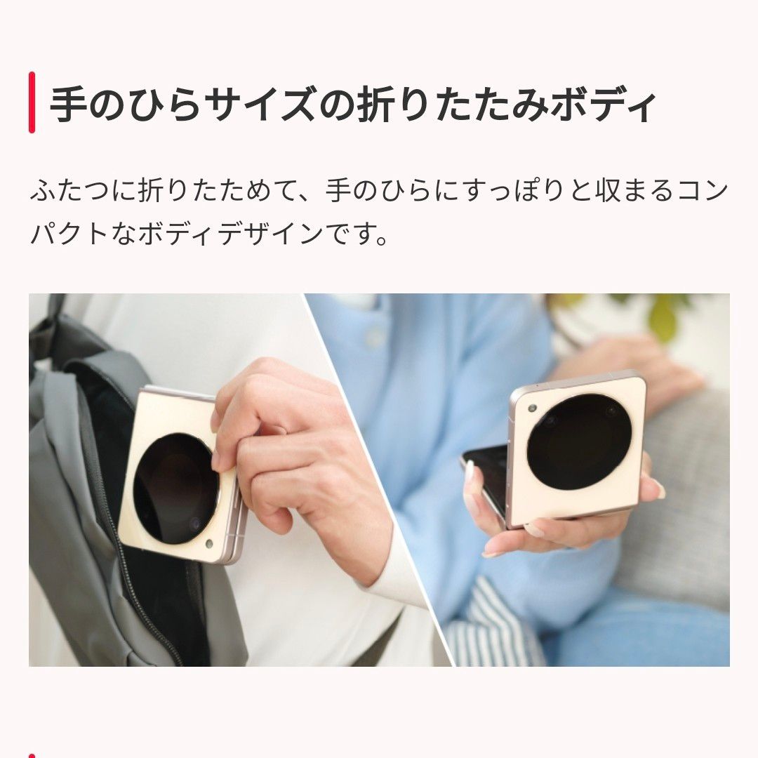 未使用 】折り畳みスマホ Libero Flip ホワイト Y mobile カバー 未使用 】折り畳みスマホ Libero Flip ホワイト Y mobile カバー