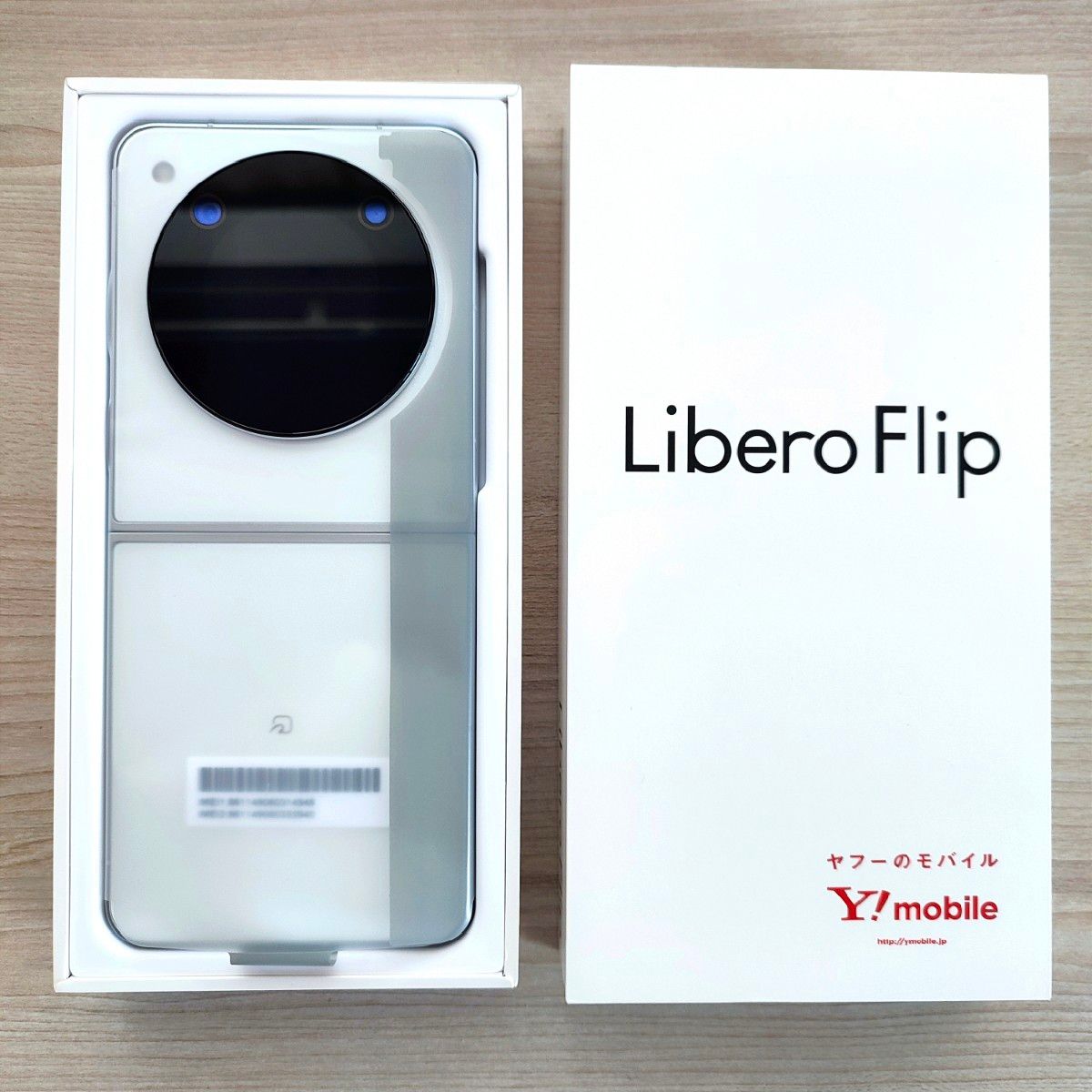 未使用 】折り畳みスマホ Libero Flip ホワイト Y mobile カバー 未使用 】折り畳みスマホ Libero Flip ホワイト Y mobile カバー
