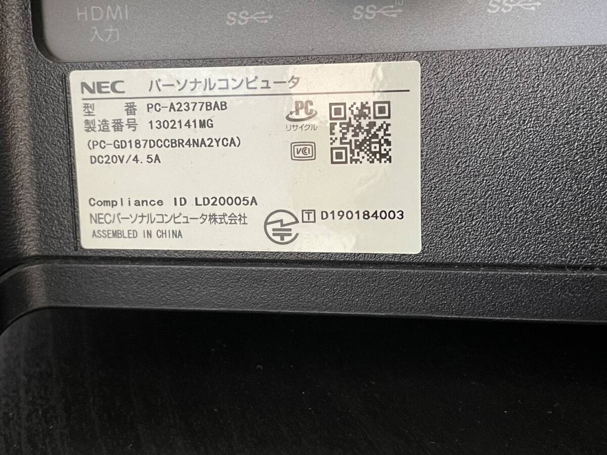 ★美品NEC A2377/BAB 23.8型FHD液晶 W地デジTV Corei7-10510U M.2NVMe SSD1TB/HDD3TB/メモリー32GB_画像8