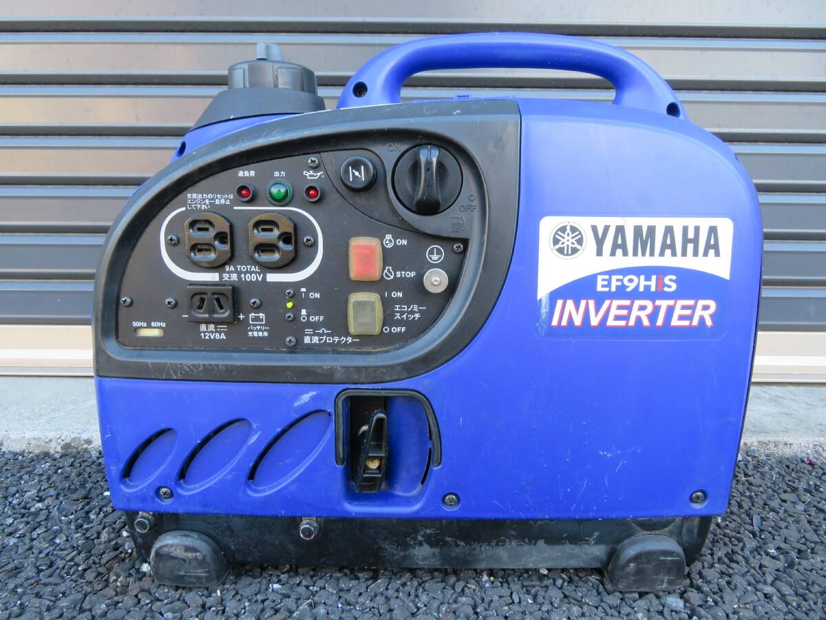 ■まあまあ美品・動作快調■EF9HiS ヤマハ 整備済み YAMAHA インバーター 発電機 50/60Hz 軽量★防災・キャンプ・釣り・BBQ・アウトドア★