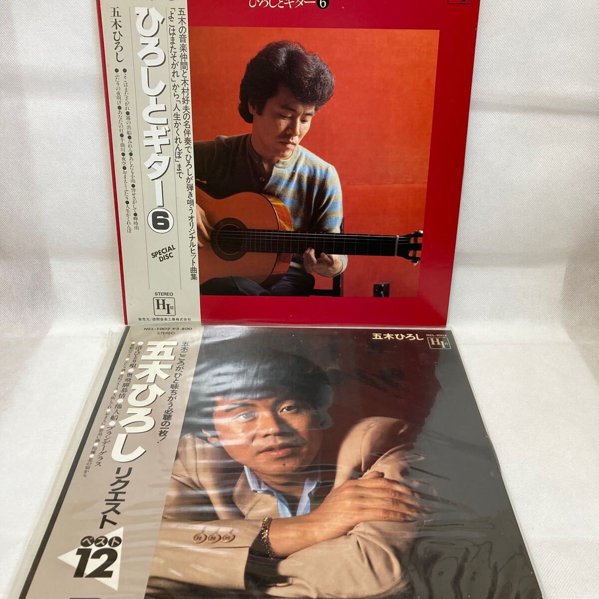 LP 五木ひろし 2枚セット/ひろしとギター_画像1