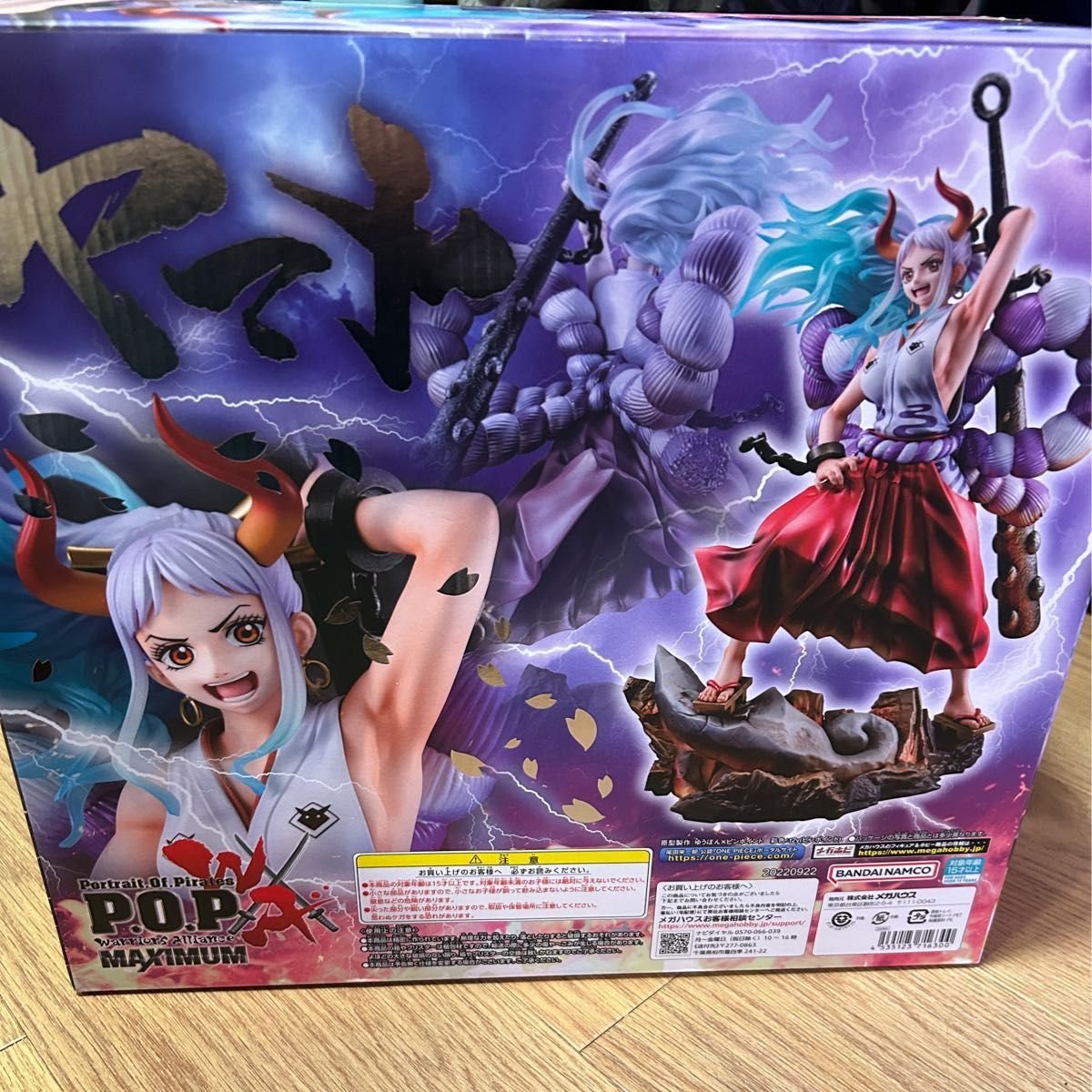ワンピース Portrait Of Pirates WA-MAXIMUM ヤマト フィギュア ワンピース Portrait Of Pirates WA-MAXIMUM ヤマト フィギュア