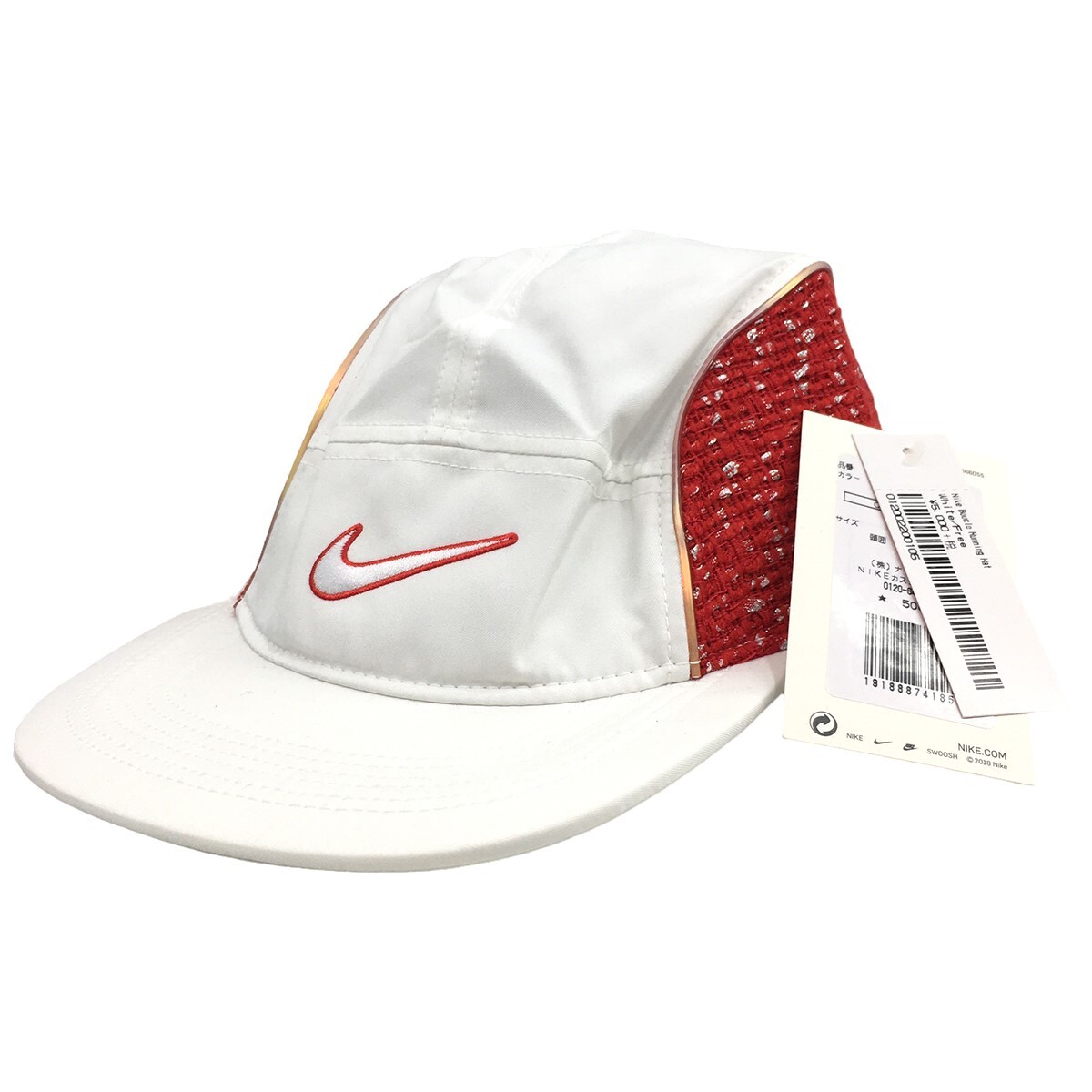 SUPREME × NIKE　 19SS Nike Boucle Running Hat ナイキ ロゴ ブークレ ランニング ハット 商品番号：8056000175608