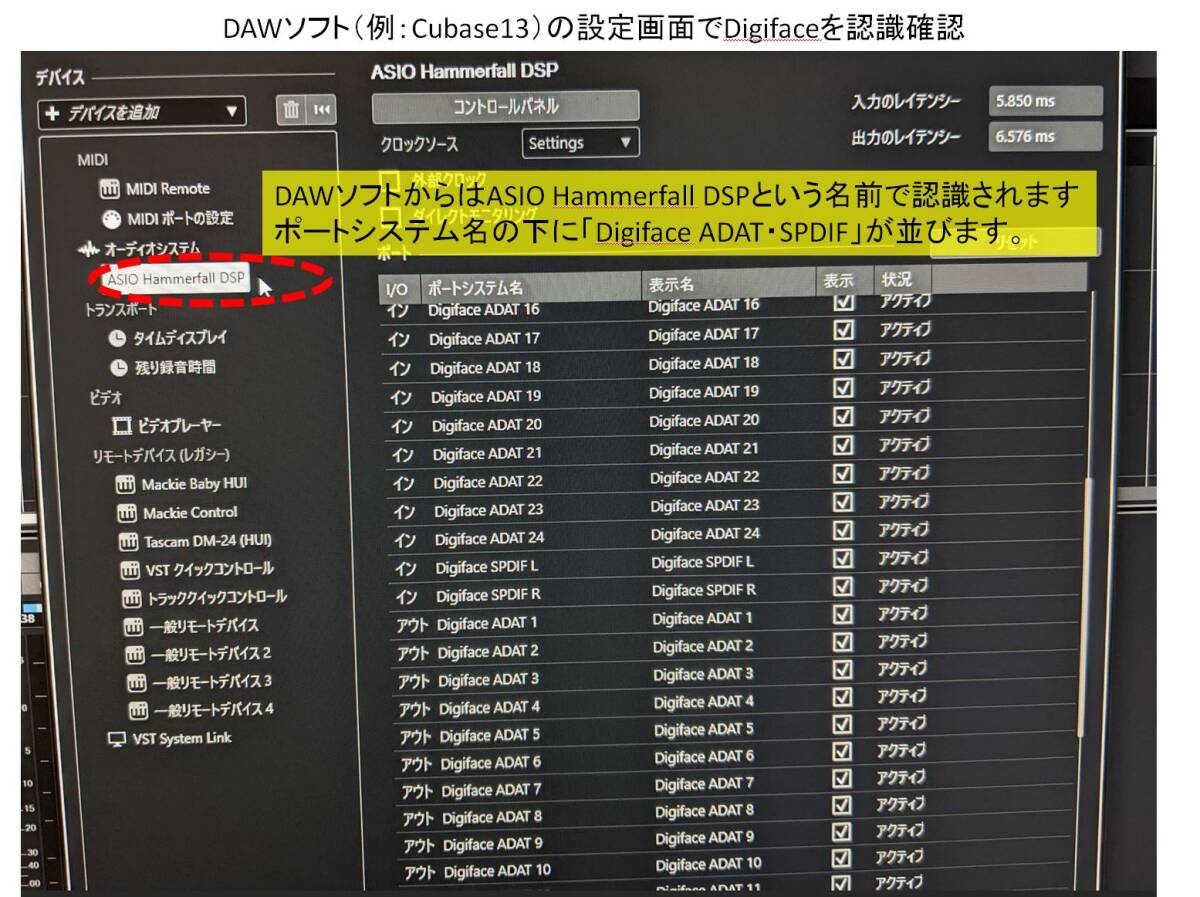 RME digiface ＋ 専用PCIexpressカード（HDSPeシリーズ）_画像10