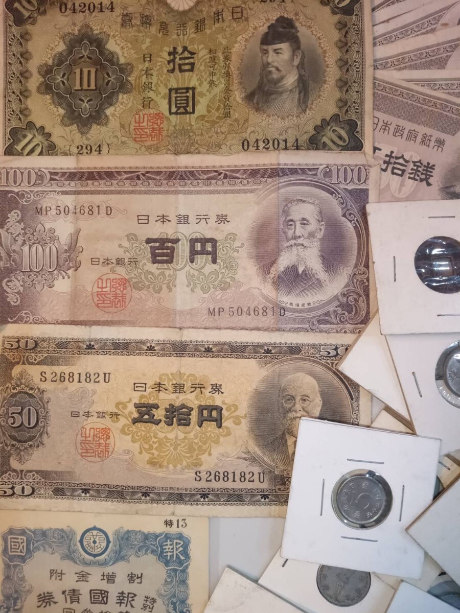 323　貴重　日本古銭　古代古銭　古紙幣　おまとめ_画像2