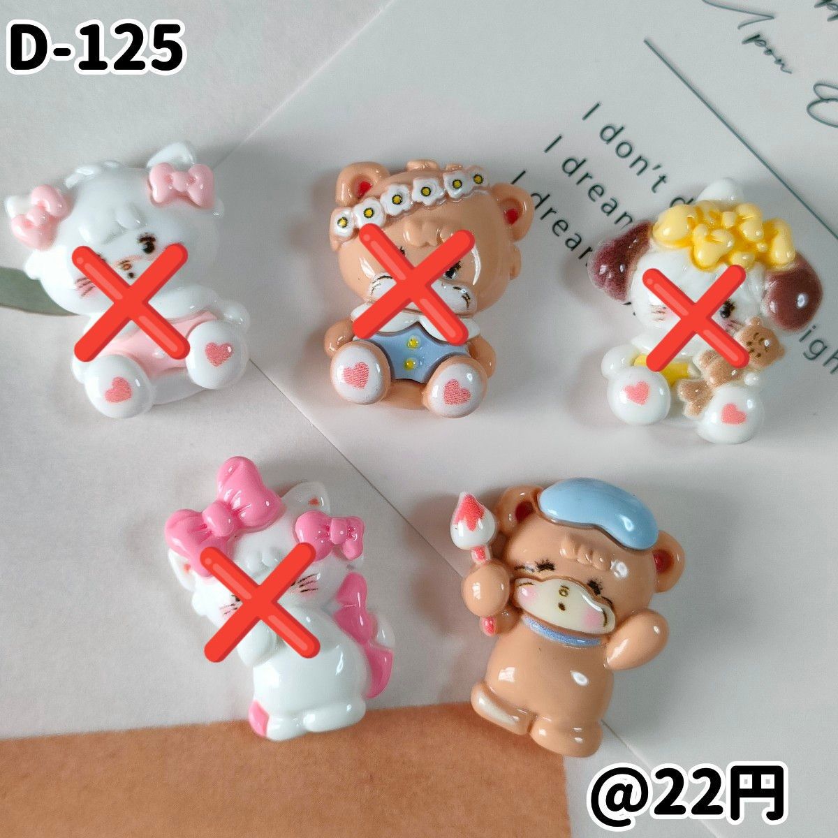 【D-125】cuteアニマルデコパーツ   デコ ハンドメイド貼り付けパーツ