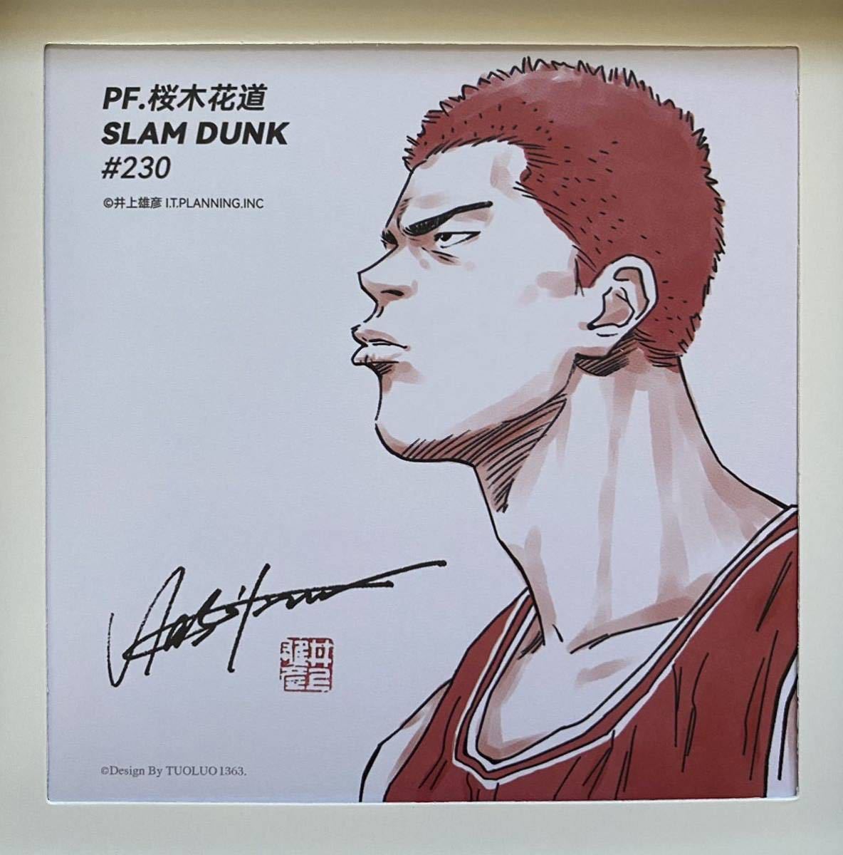 スラムダンク 桜木花道 ポスター 大きいサイズ ゴールド 金色 ゴールド仕様】額装品 スラムダンク SLAM DUNK 湘北 桜木花道