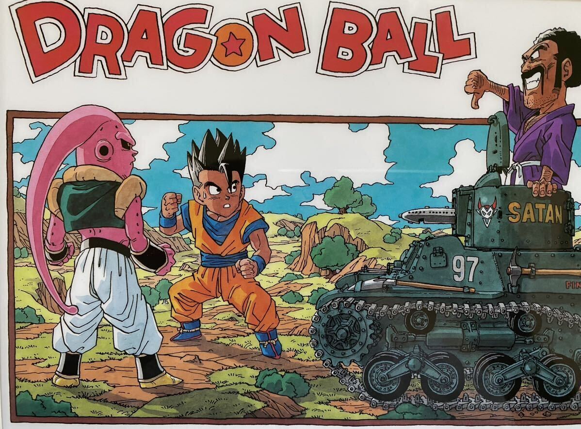 激レア】額装品 ドラゴンボールD 鳥山明の世界展限定 DRAGON 激レア】額装品 ドラゴンボールD 鳥山明の世界展限定 DRAGON