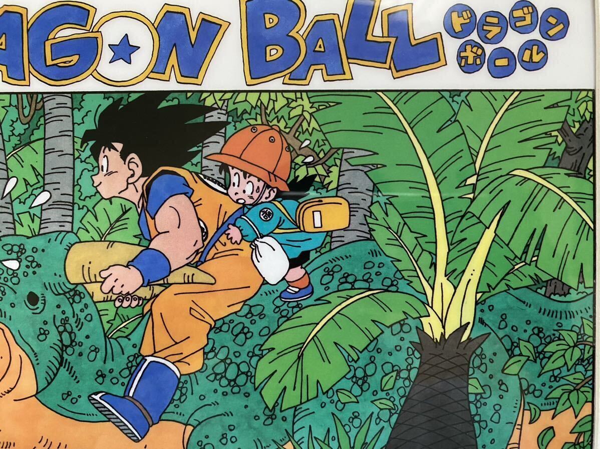 【激レア】額装品　ドラゴンボールE 鳥山明の世界展限定　DRAGON BALL 検)セル画　原画　ポストカード　イラスト　ポスター_画像5