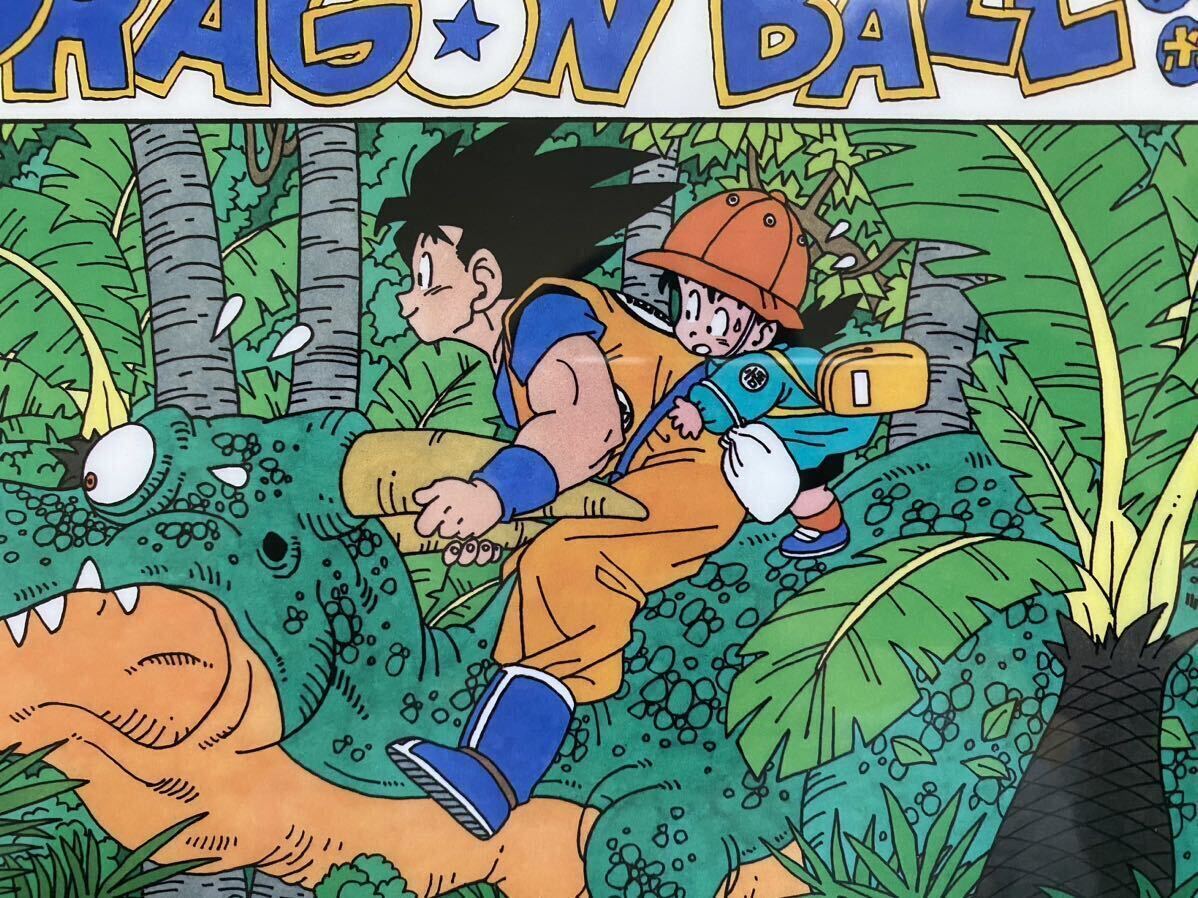 【激レア】額装品　ドラゴンボールE 鳥山明の世界展限定　DRAGON BALL 検)セル画　原画　ポストカード　イラスト　ポスター_画像3