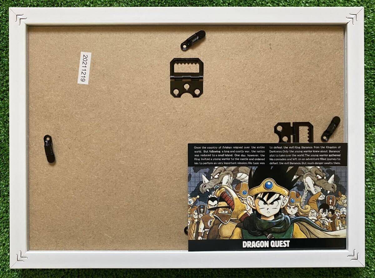 激レア】額装品 ドラゴンボールE 鳥山明の世界展限定 DRAGON 激レア】額装品 ドラゴンボールE 鳥山明の世界展限定 DRAGON