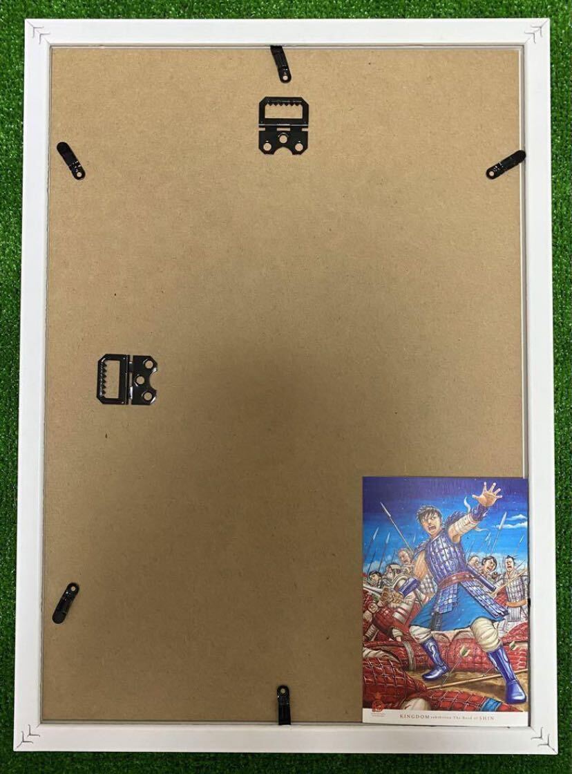 額装品】キングダム ひょう公 原泰久 KINGDOM 検)セル画 原画 額装品】キングダム ひょう公 原泰久 KINGDOM 検)セル画 原画