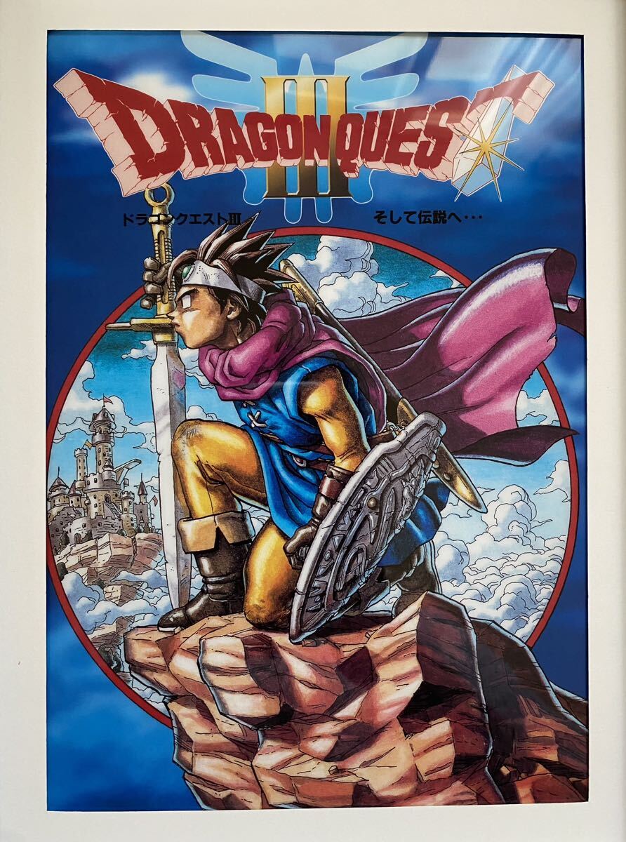 Yahoo!オークション - 【激レア】額装品 ドラゴンクエストⅢ Yahoo!オークション - 【激レア】額装品 ドラゴンクエストⅢ