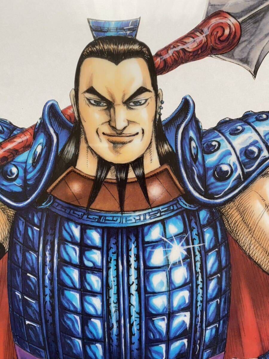額装品】キングダム 王騎将軍B 原泰久 KINGDOM 検)セル画 原画 額装品】キングダム 王騎将軍B 原泰久 KINGDOM 検)セル画 原画
