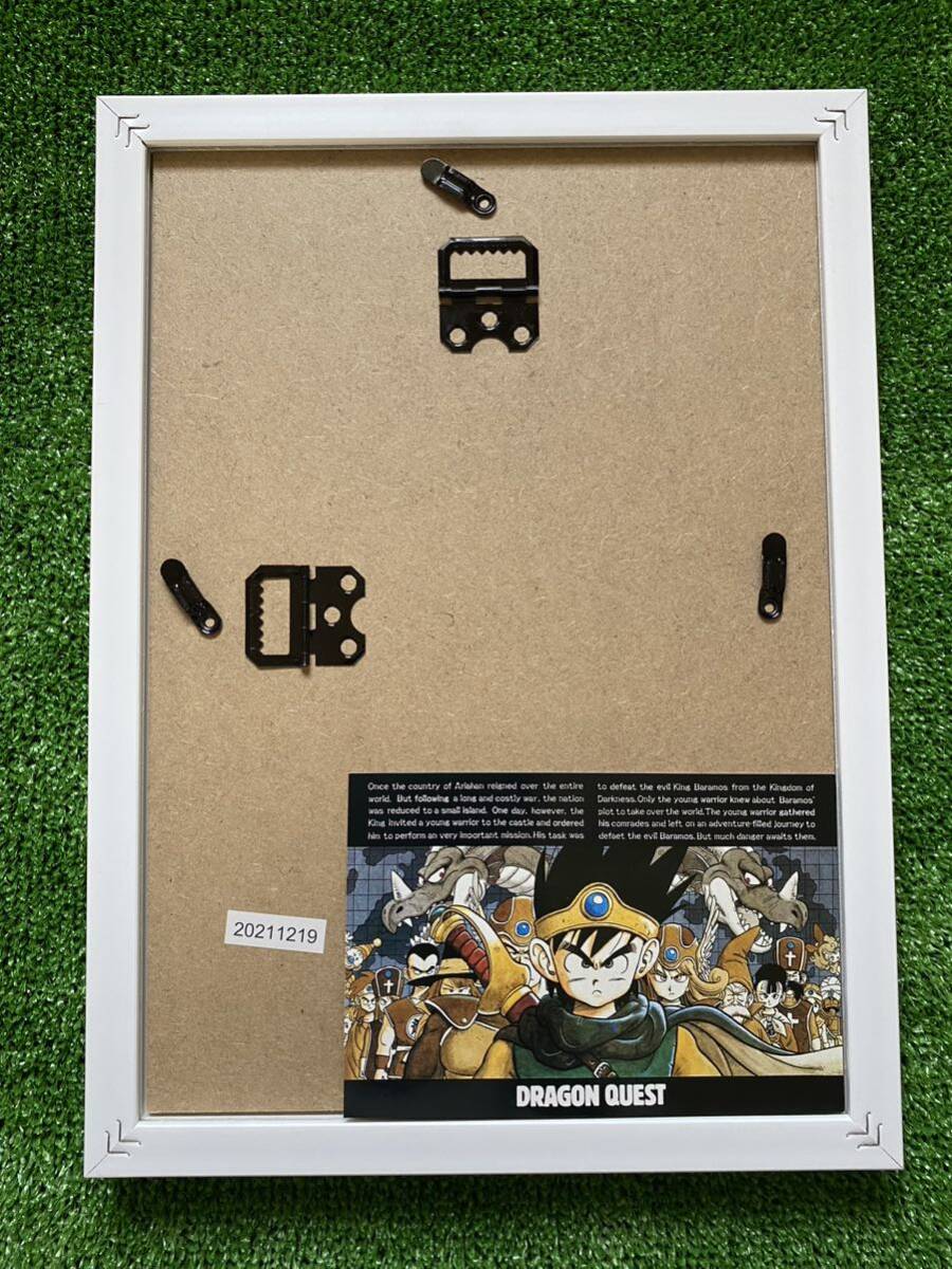 激レア】額装品 ドラゴンクエストⅧ ドラクエⅧ 鳥山明 堀井雄二 激レア】額装品 ドラゴンクエストⅧ ドラクエⅧ 鳥山明 堀井雄二