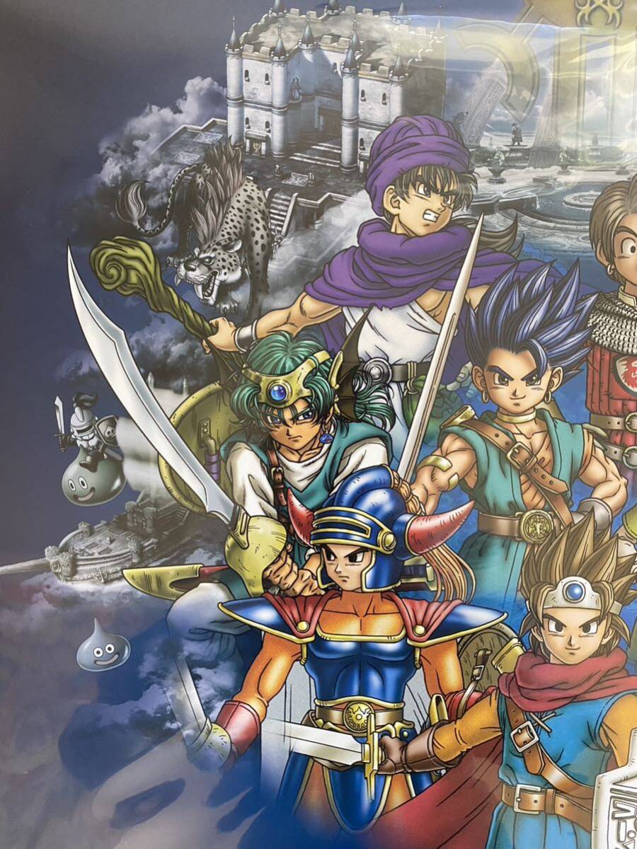 【激レア】ドラゴンクエストミュージアム　ポスター　B2サイズ　30周年 DRAGON QUEST 鳥山明　検)セル画　原画　ポストカード　イラスト_画像4