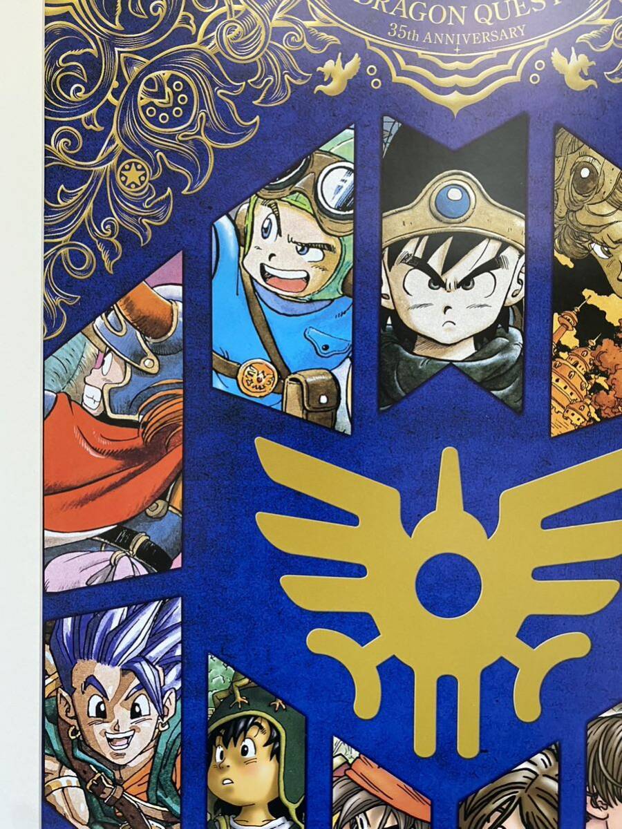 【激レア】額装品　ドラクエ　35周年記念　鳥山明　DRAGON QUEST 検)セル画　原画　ポストカード　イラスト　ポスター