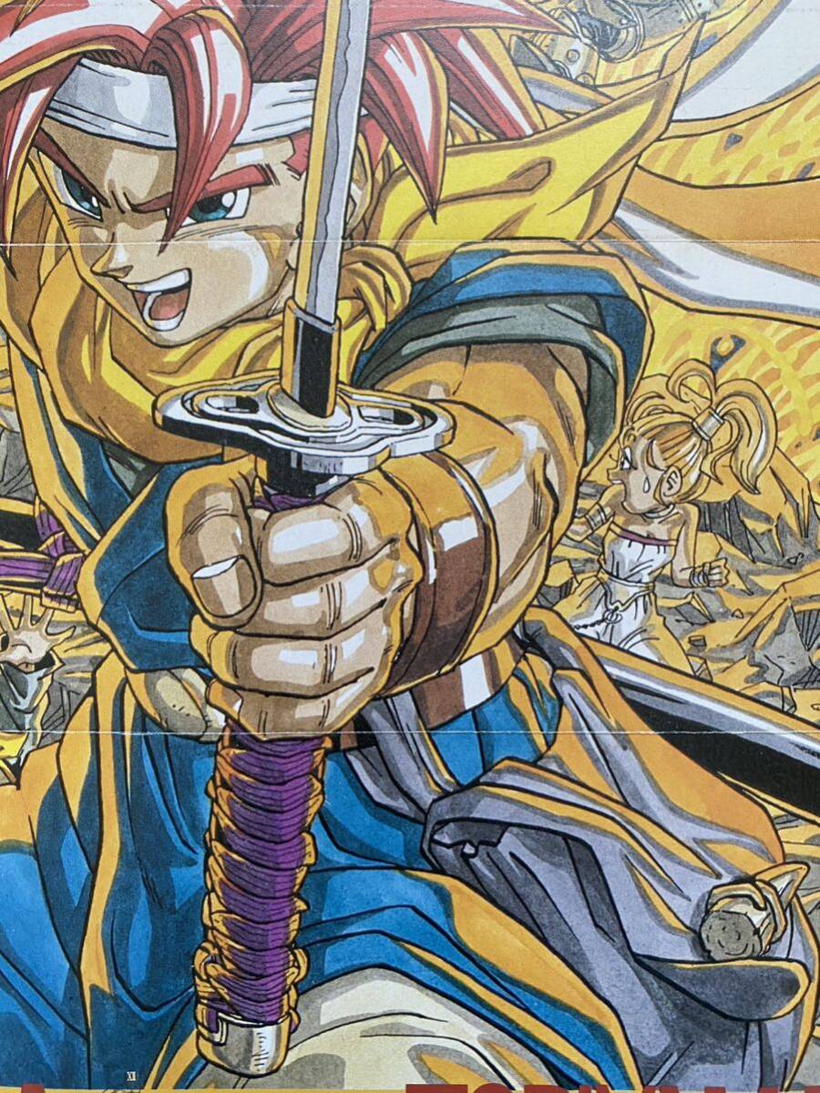 【額装品】クロノトリガーD Chrono Trigger ファミコン　鳥山明　検)セル画　原画　ポスター　ポストカード　ポスター　AKIRA TORIYAMA_画像5