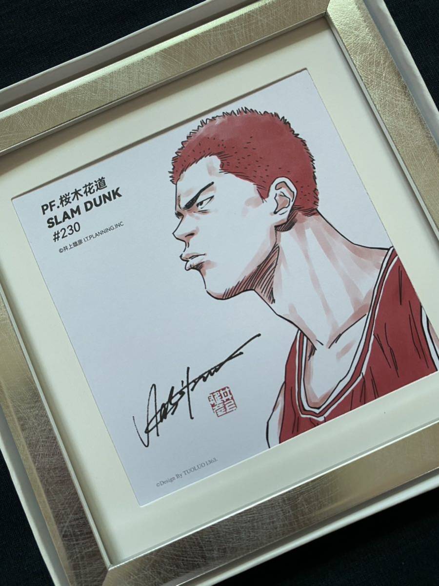 【額装品】スラムダンク　SLAM DUNK 湘北　桜木花道　イラスト　井上雄彦　検)セル画　原画　ポストカード　ポスター_画像3