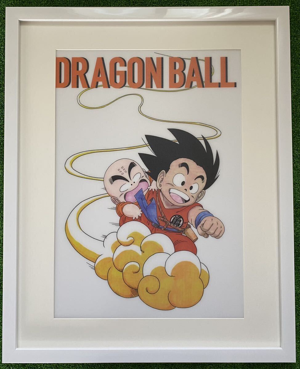 【額装品】ドラゴンボール　ビジュアルボードH 鳥山明　DRAGON BALL 検)セル画　原画　ポストカード　イラスト　ポスター