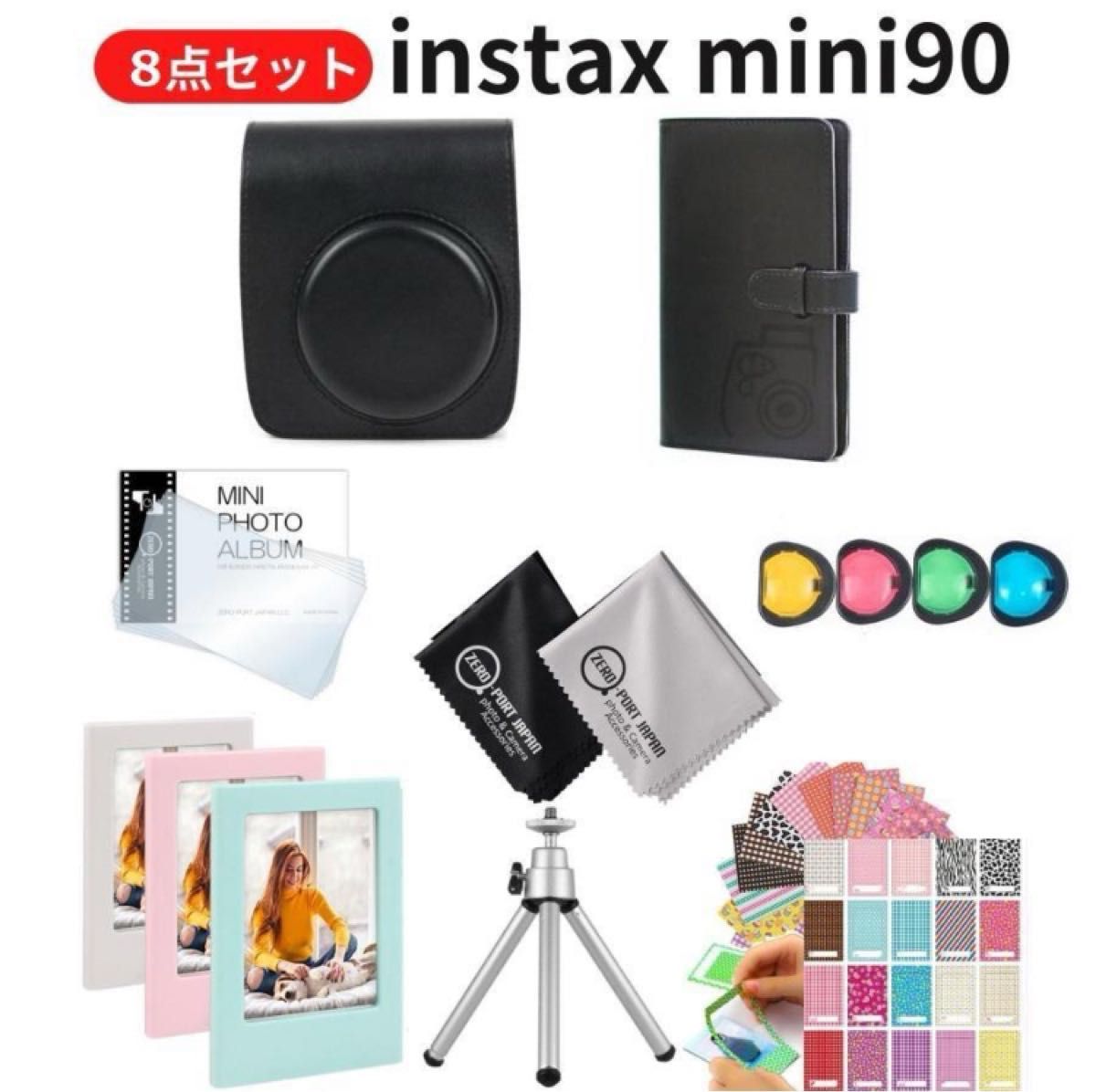 【8点セット】富士フイルム チェキ instax mini90用 小物類(本体なし)