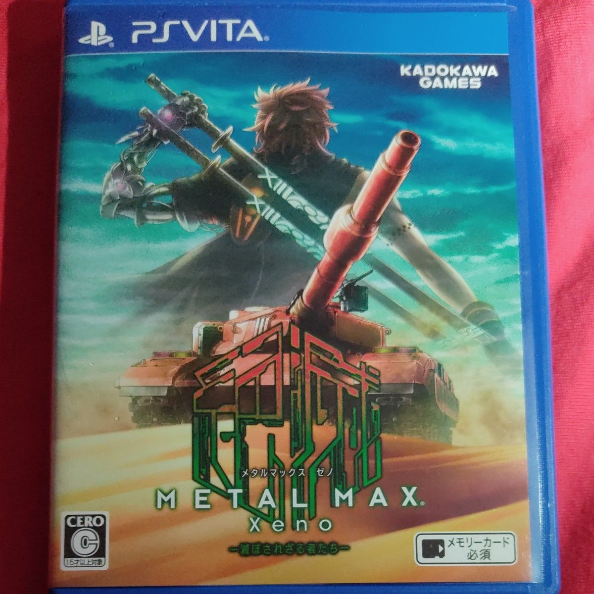 【PSVita】 メタルマックスゼノ METAL MAX Xeno