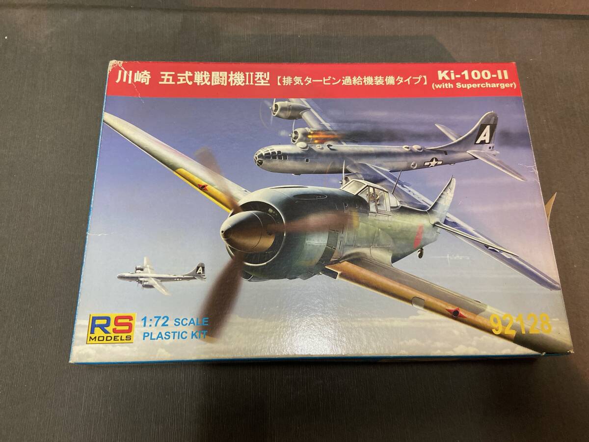 ☆★☆ 　　　レジンエンジン付き　RS MODEL 1/72 川崎　五式　キー100 Ⅱ　　　未組み立て　☆★☆_画像1