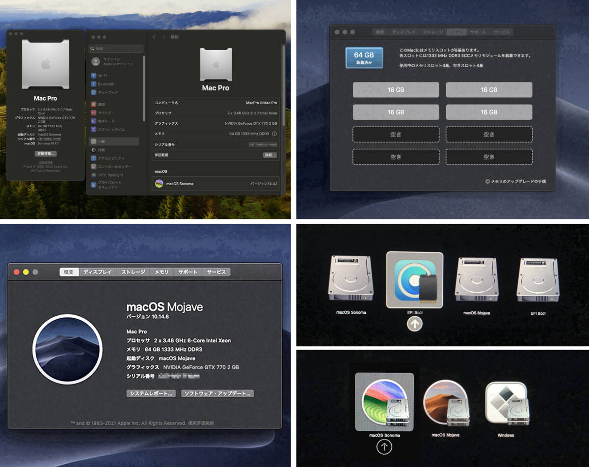 最強最終型モデル/MacPro Mid2012/3.46GHz(最大3.73GHz)6コア×2(12コア)/最新OS Sonoma・Mojave・Windows11/SSD1.5TB/HDD1TB/64GB/GTX770の画像8